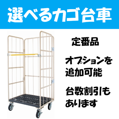 標準ロールボックス