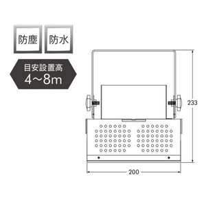 ハイベイライト 水銀灯400W相当 目安設置高4~8m 16000lm 防水 防塵 マキテック MPL-HB-100