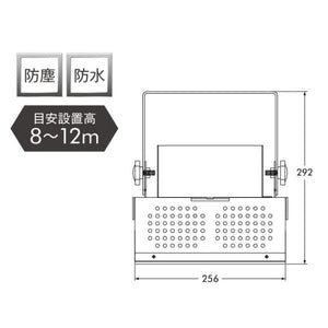 ハイベイライト　水銀灯1000W相当 目安設置高8~12m 32000lm 防水 防塵 マキテック MPL-HB-200