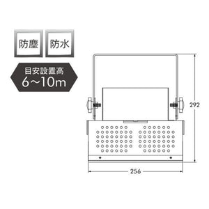 ハイベイライト 水銀灯700W相当 目安設置高6~10m 24000lm 防水 防塵 マキテック MPL-HB-150