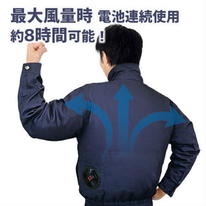 空調服 長袖 ファン付 作業着 バッテリー付 Lサイズ LLサイズ　3Lサイズ