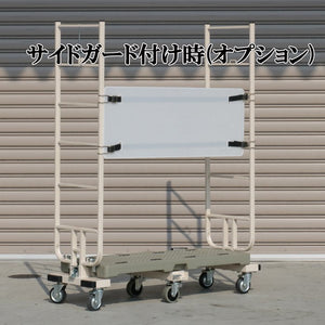 六輪台車 6輪台車 スライドカート 耐荷重300kg 両袖付 1270×425×1600mm