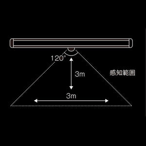 乾電池式センサーライト 電球色 マグネットテープ付き DKL-01