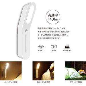 LED ハンドライト 小型ライト 充電 ハンディライト 調光 マキテック MPL-HDL-01