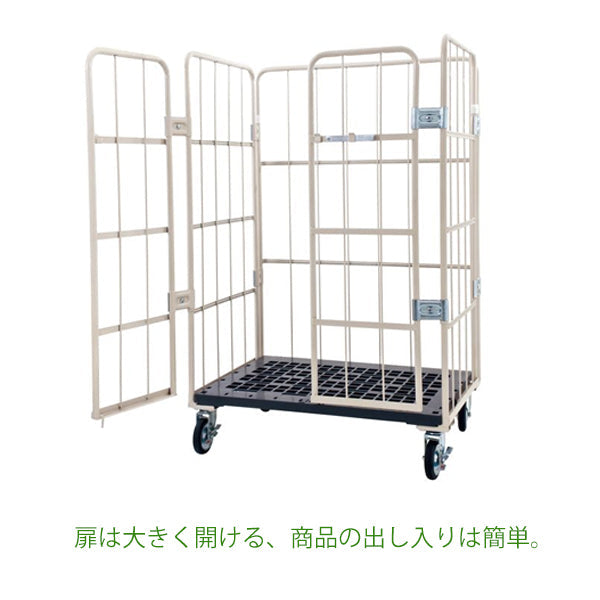 ロールボックスパレット　底板樹脂　前面観音扉付　1100W×800D×1700H　MJK-5C-T2　鉄板中間棚２枚付き