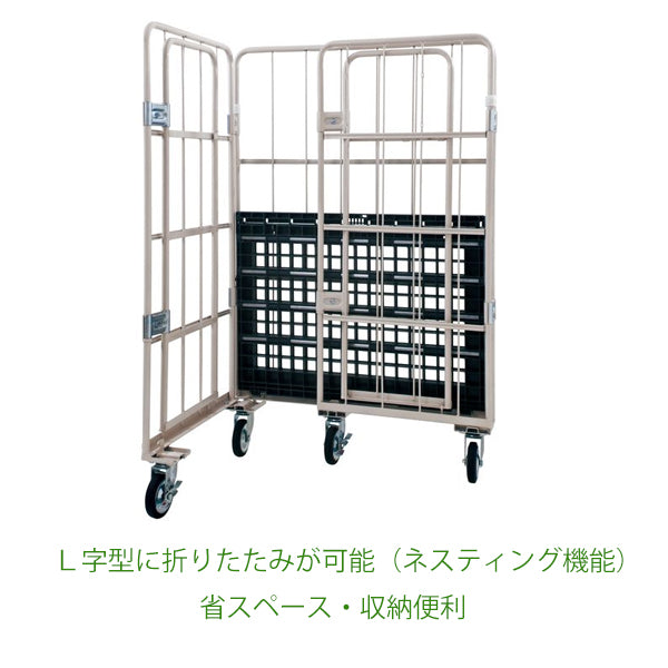 L字型折り畳み