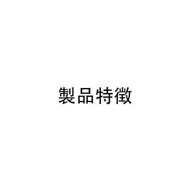 【予約販売・7月入荷予定】六輪台車　スライドカート　耐荷重300kg　両袖付　樹脂中間棚２枚付き　1270×425×1600mm　MJB-6-2-T2