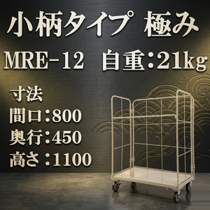 公式】台車ファクトリー・物流台車通販専門店 公式】台車ファクトリー・物流台車通販専門店
