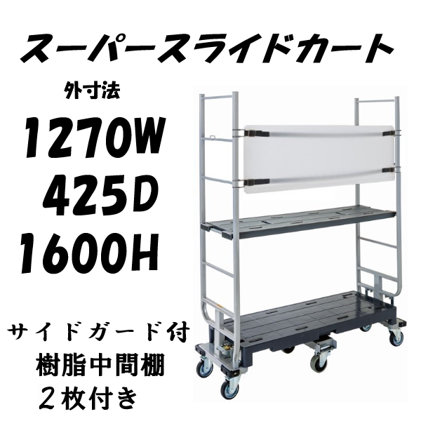 SSC-6-2-G-T2_jpg.png?v=1748243274