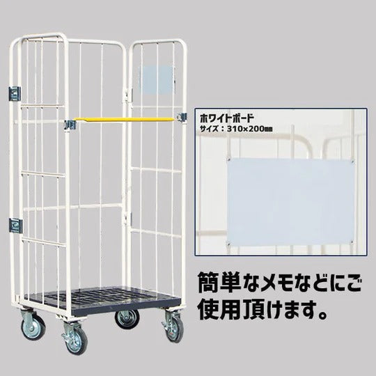 ロールボックスパレット　底板樹脂　前面観音扉付　1100W×800D×1700H　MJK-5C-K-T2　看板付き　鉄板中間棚２枚付き