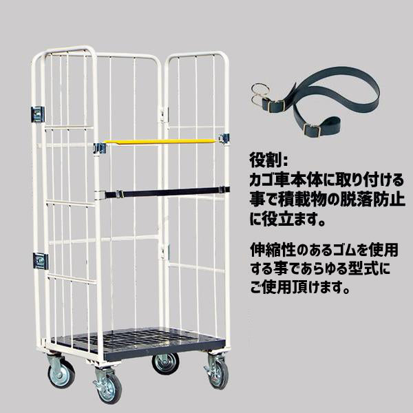 カゴ車　カゴ台車　MPR-5C　底板樹脂　1100W×800L×1700H　ロールボックス【2営業日での出荷予定】　引取りプラン