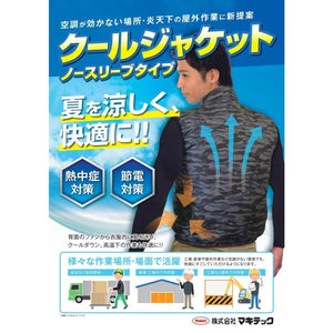 空調服 ノースリーブ ファン付 作業着 バッテリー付 Lサイズ LLサイズ　3Lサイズ