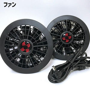 空調服 ノースリーブ ファン付 作業着 バッテリー付 Lサイズ LLサイズ　3Lサイズ