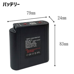 空調服 ノースリーブ ファン付 作業着 バッテリー付 Lサイズ LLサイズ　3Lサイズ