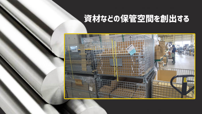 メッシュボックス　網パレ　MB-S-7　1200W×1000D×750H　耐荷重：1000㎏　メッシュパレット　【2～3営業日での出荷予定】【オプションなし販売】
