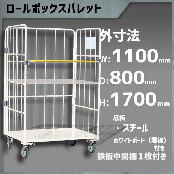 エムテック 展示用 什器 棚 ラック ロゴ看板有　店頭　 MTECH エポック 法人様限定】エンドサイド什器｜店舗備品・店舗什器・販促POP