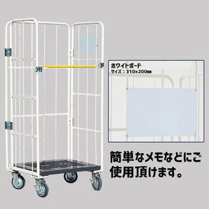 マキテック】 MPR-3C-M3 850W×650D×1700H メッシュ棚3枚付き ロール