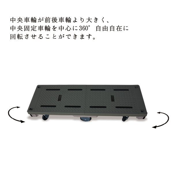 平台車　六輪台車　6輪台車　MJC-6シリーズ用　最大積載300kg