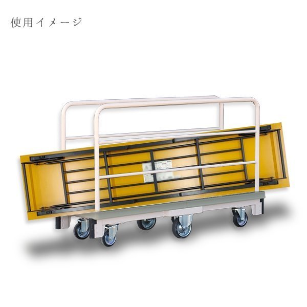 バランスカート　6輪台車　袖長尺タイプ2本 +本体ベース（MJC-6）　1225W×25.4D×723H　MJC-NS-BS【3～4日で出荷可能】