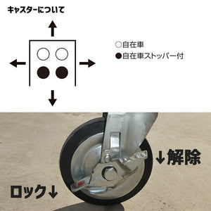 マキテック】カゴ車 カゴ台車 ロールボックスパレット 850W×650D×1700H