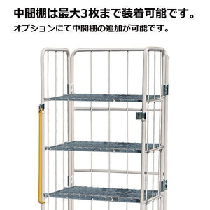 中間棚 メッシュタイプ 棚板 MT-S3 カゴ車 カゴ台車 ロールボックス